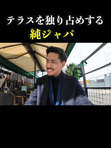 ライアン鈴木: Expressive Double Double Dig Up
