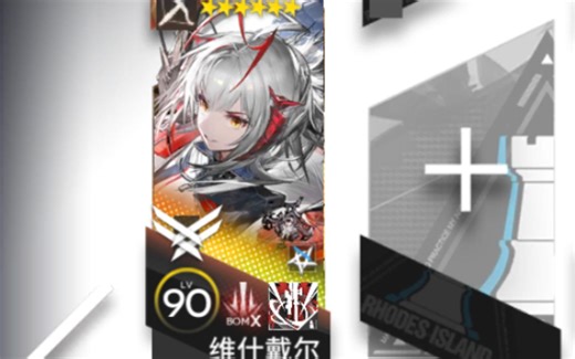 【ZT-7】维单 近最速 107秒 异铁组 崔林特尔梅之金