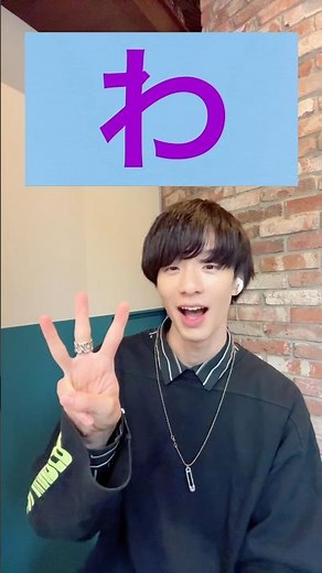 Sign Language Hiragana 50 Sound Song [Japanese Hiragana Alphabet Song ~aiueo~] Aiueo Song