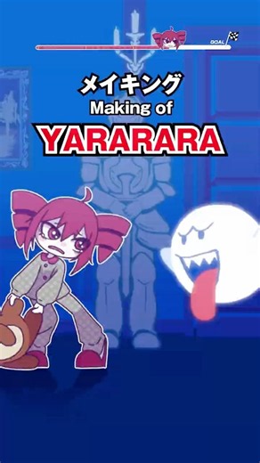 【メイキング】ヤラララ・ファンアニメ❤️✨ #ヤラララ #yararara #teto #手書きアニメ #ボカロ