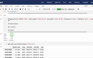 df.min() 结果正常。按列统计每一列的最小值