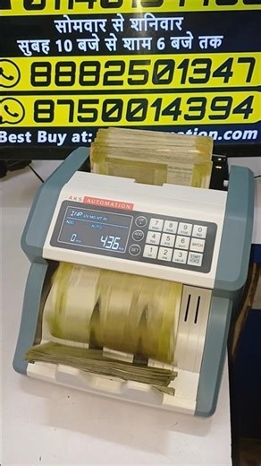 Best Portable Currency Counter for Small Retail Shops in Delhi 2026 🏷️ #shorts#cashcountingmachine