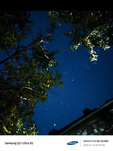 Cómo Tomar Fotos a las Estrellas con Samsung S21 Ultra