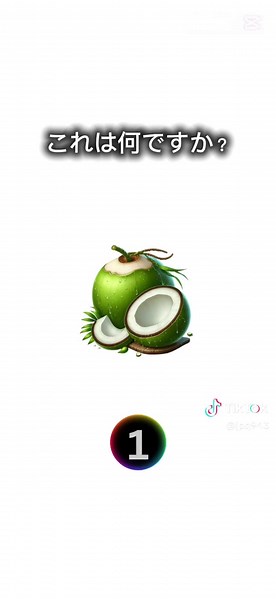 #japanese #japanesekotoba #japanesequiz #nihongo #mojigoi