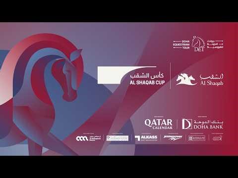 Qatar Equestrian Federation Cup 2026 - Post Event Press Conference