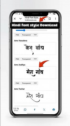 Hindi Calligraphy Font Free Hindi font style generate fond PNG download #font #shorts#Hindifontstyle