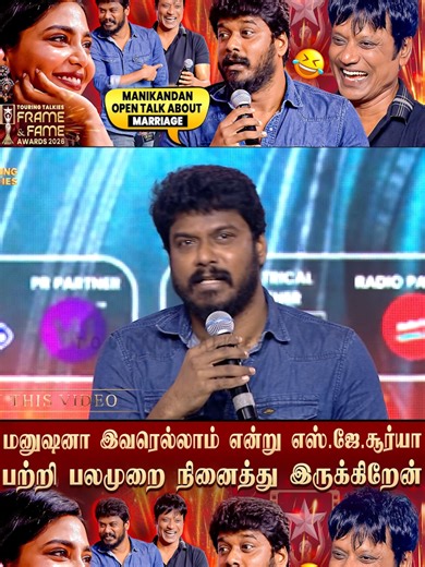 Actor Manikandan's Heartfelt Speech at Tamil Cinema Event