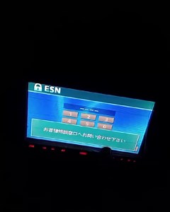 Without seeing proper error - if you keep trying to enter code for...