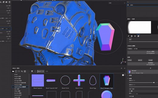 龚老师SP硬表面投射与锚点应用
