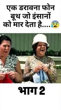 Kya David Phone Boot Se Bach Payega? 😱 | Android Boot Problem | Phone Dead Issue