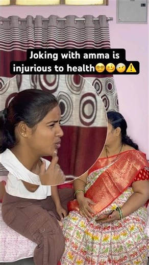 Dulpeta naku dula ekuva😵‍💫 #momdaughter #comedy #youtuber #viral #millionviews #shortvideo #telugu