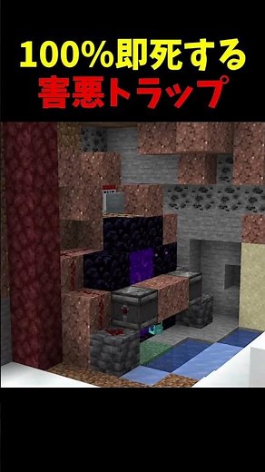 The most overpowered and harmful trap [Kamui Server SMP]