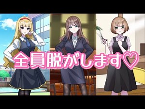 【R18】どエロいゲームがやって来た！！！【私に何してほしい？あまあまトークゲーム】#1