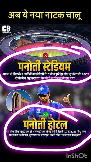 IND vs NZ Final Live Match | Narendra Modi Stadium Ahmedabad | ICC T20 World Cup 2026 Final Live