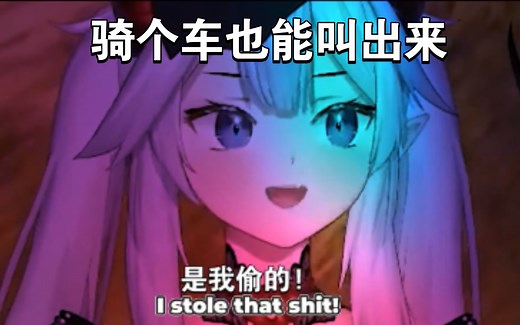 【熟肉/Veibae】疯狂出糗的Vei