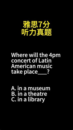 一分钟雅思7分听力 #雅思 # #听力 #雅思听力 #learn