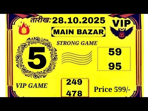 MAIN BAZAR 29-10-2025 || MAIN BAZAR SINGLE OPEN | MAIN CHART | MAIN BAZAR OPEN TODAY