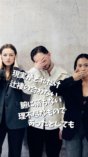 ちょこっと人生応援メッセージ#21 ｜6月21日主日礼拝より｜芦屋岩園教会｜理不尽な現実に疲れたあなたへ。神さまがあなたの人生を意味あるものへ織り上げる #shorts