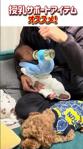 これ知らないと損…授乳が楽になる神アイテム