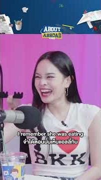 Weighing myself was a shocking experience! | About Abroad Podcast EP.3 [ENG/TH sub]