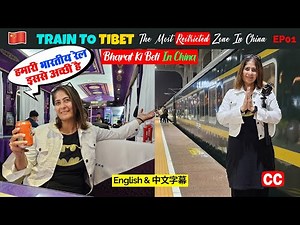 Train To Mount Kailash [TIBET] 40 Hrs | Travelling In The Most Restricted Zone Of China🇨🇳