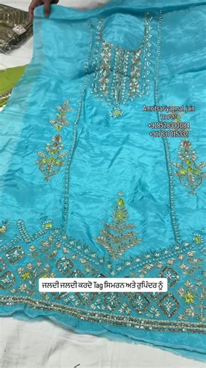 Amritsaria Mal jain & Sons on Instagram: "Beautiful 3D Article Handwork In Girlishlook 👍😍 How To Order :- • Whatsapp +918528300084 ☎️+917837015332 📍 Location Amritsariya Mal Jain, Minte Di Hatti, Sabji Mandi Near Gandhi Ground Samana City, (Punjab) •Video Call Shopping Available • Store Open Monday to Saturday 9.30Am To 8.00Pm And Sunday 10am to 2pm. #suits #suit #instagram #trending #boutique #fashion #tag #punjab #india #canada #australia #newyork #usa #california #viral #reels"