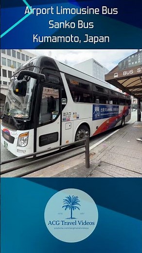 Airport Limousine Bus - Sanko Bus - Kumamoto, Japan