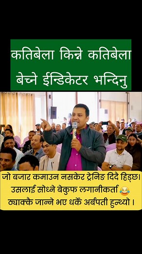 Share MEMES on Reels