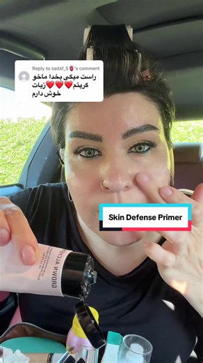 NARS Pure Radiant Tinted Moisturizer Review
