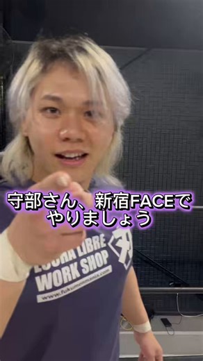 【CIMA29周年新宿FACE大会情報】☀️２つの太陽☀️新たな参戦選手は次世代を代表する和製ルチャドールのこの選手です🌀お陰様をもちまして既に全席完売！！PROJECT-C新宿FACE大会を是非お楽しみに✨#覆面MANIA #P_C #2つの太陽