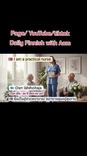 Daily Finnish Language Lessons with Aom