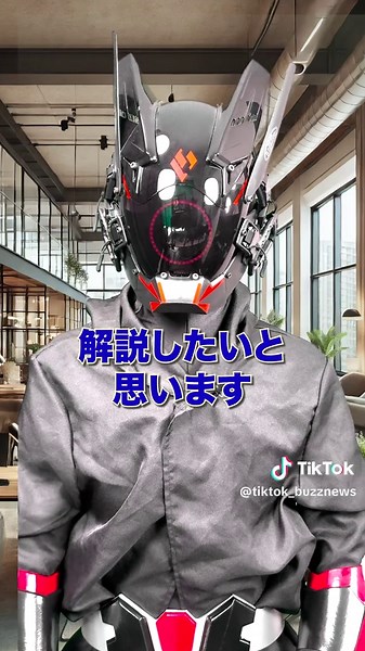 TikTokで収益化する方法と攻略法