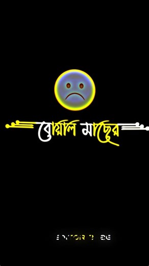 ঈদ মোবারক বান্ধবী#reels #reelsinstagram #reelsvideo #reelitfeelit #instareels #viral #viralreels