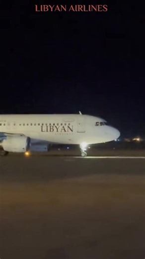 #libyanairlines #خطوط_الجوية_الليبية #ناقل_الوطني_الليبي #ديما_ليبية_ديما_ناقل_الوطني #مطار_معتيقة_الدولي✈️✈️
