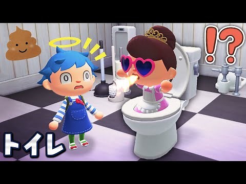 【あつ森アニメ】お母さんが作ったトイレが色々おかしすぎる...【あつまれどうぶつの森】