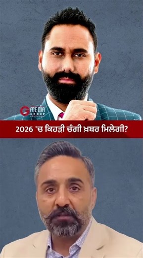 2026 'ਚ ਕਿਹੜੀ ਚੰਗੀ ਖ਼ਬਰ ਮਿਲੇਗੀ? Canada Immigration Updates