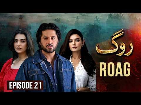 Roag – Episode 21 | Imran Ashraf, Sarah Khan, Ahmed Ali Akbar | Latest Pakistani Drama | Full HD