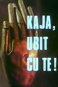 Kaya (film) - Alchetron, The Free Social Encyclopedia