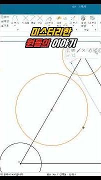 Circle Drawing Techniques - Learn the Basics