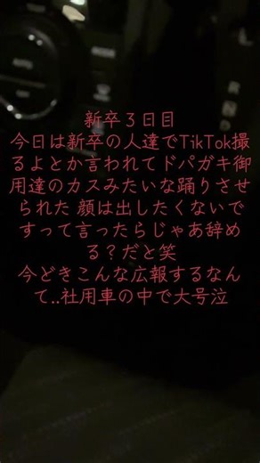 [New Graduate @2026 Class] Are there still companies that do things like this these days?? I want...