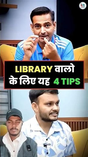 🤔Library वालो के लिए 4 TIPS ✅ASO CSS Interview | Rakesh Yadav Sir #ssccgl #ssc#cgl