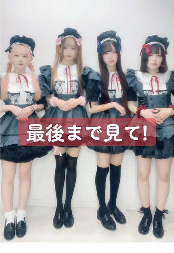 新潟のメイド喫茶体験: カフェレイヴ紹介