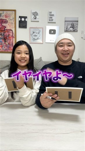 Due to popular demand, here's the 6th installment! The No No Game was too fun lol #Shorts #Hilari...