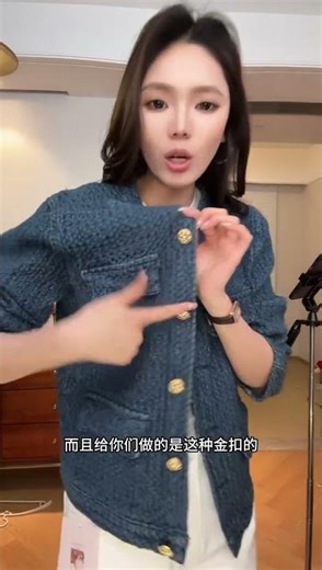 Spring in Xiaoxiang: Chanel-Inspired Outfits for Early Spring