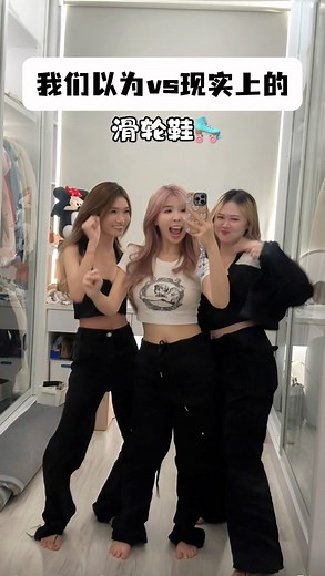 𝖬𝗂𝗓𝗓𝗂𝖾 𝖳𝗁𝖺𝗆 米斯🌸 | 这个反差…怎么跟想象中的不一样..🌝 #你以为vs实际上 #滑轮鞋真的很好玩 | Instagram