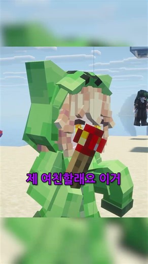 [Minecraft] The ultimate female friend mob mod