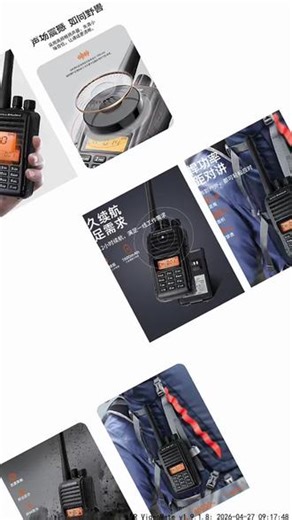 摩托罗拉对讲机大功率 手动调频 户外露营自驾工地工厂手台V468