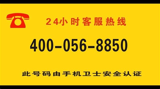 氧精灵（O2Elf）呼吸机全国24小时售后客服受理中心【2026网点上线】电话