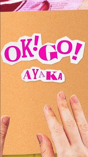 New Single「OK! GO!」配信中*･ﾟ TBS系『#王様のブランチ』テーマソング❣︎ #絢香 #絢香20th #絢香OKGO🚀
