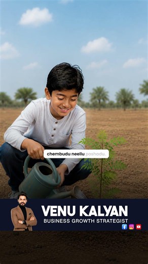 The Best CRM Strategy: The Tamarind Tree Analogy | Venu Kalyan Business Growth Strategist